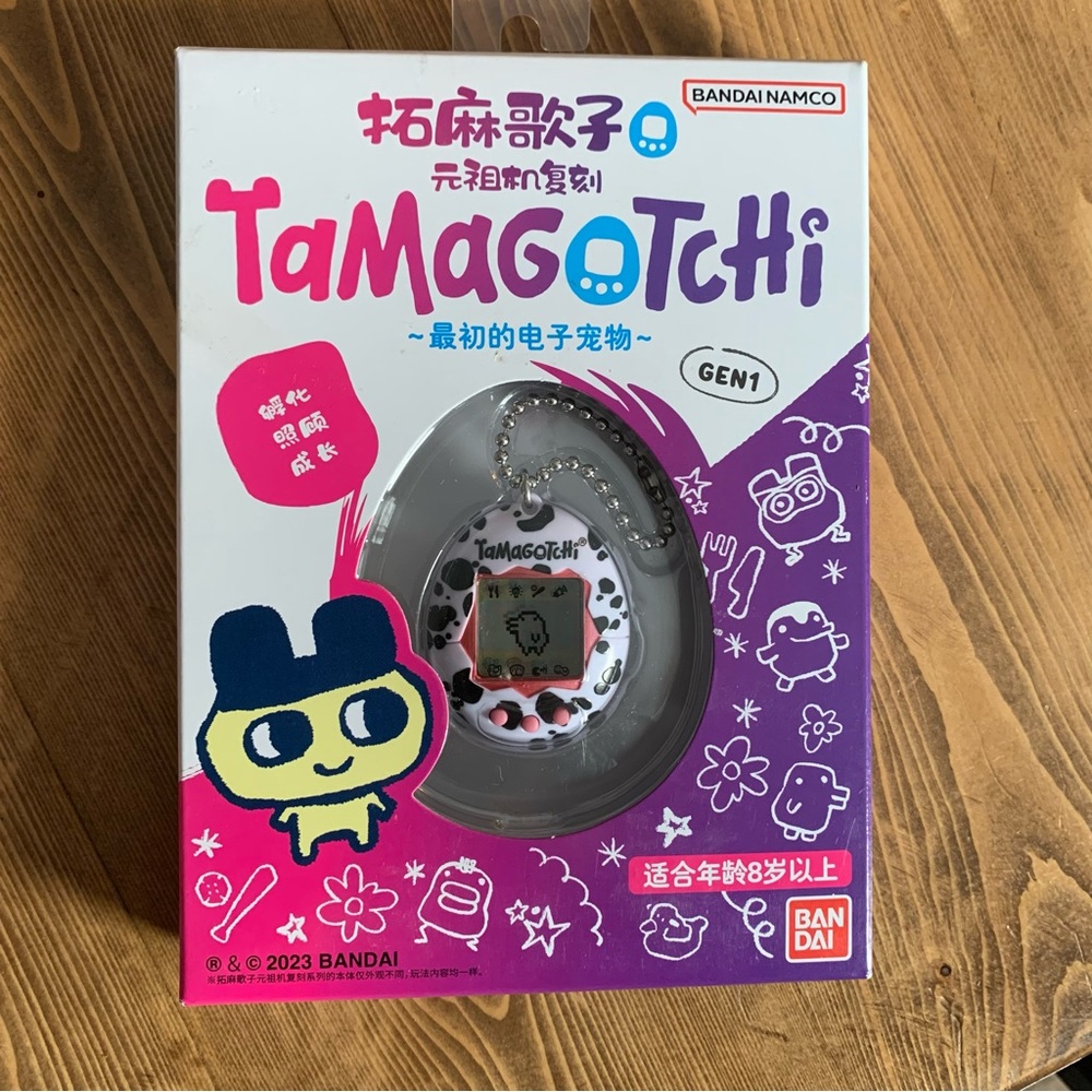 Tamagotchi Original Bandai Cow Print China Exclusive Gen1